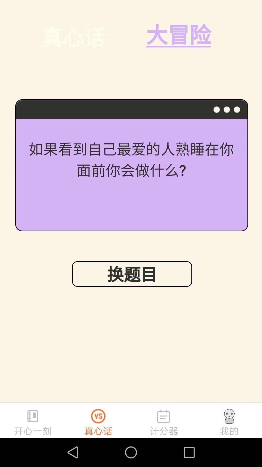 皮皮星球app官方安卓版