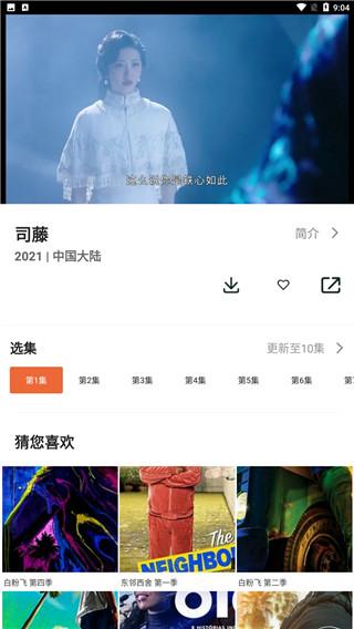 尼克影视官方下载2024最新正版app