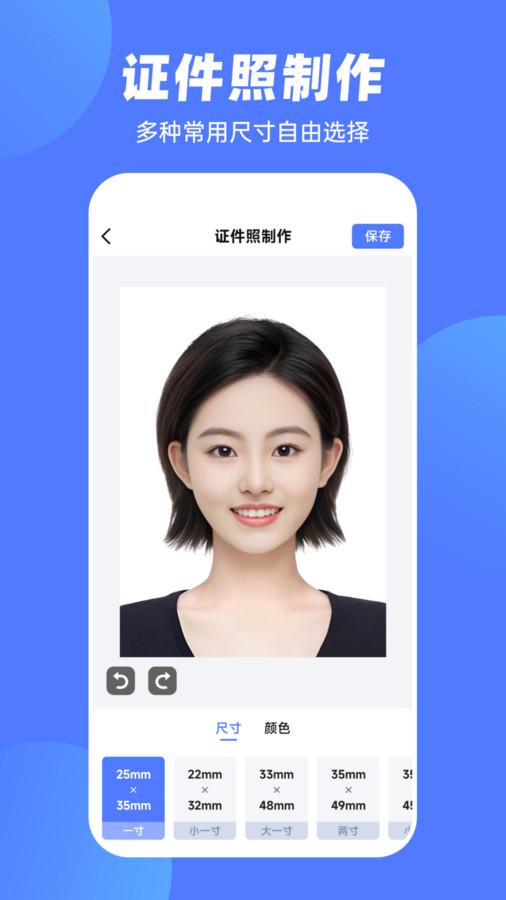 抠图P图王app最新版