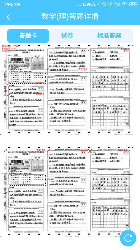 达美嘉家长端APP下载2024官方版