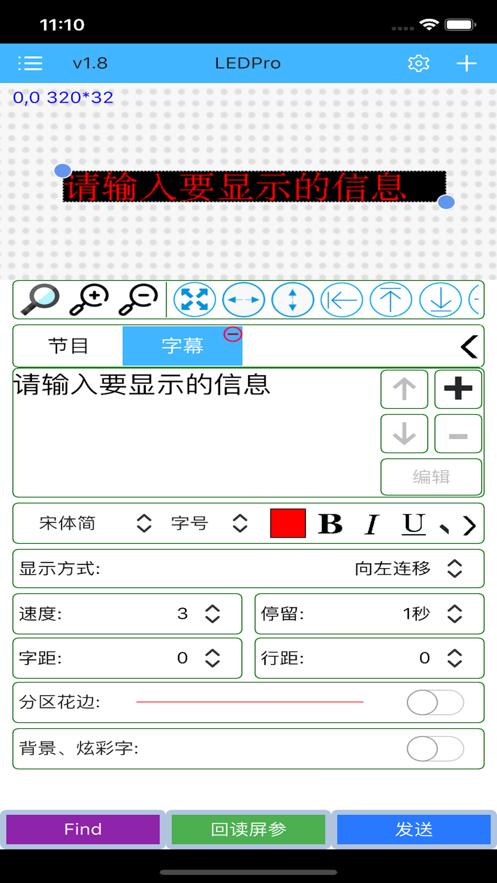 瑞合信Plus下载苹果版免费手机版