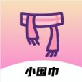 小围巾交友APP官方版