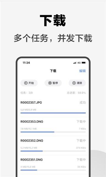 外部显示器app索尼下载安装官方版