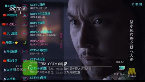 熊猫兔TV免费版APP