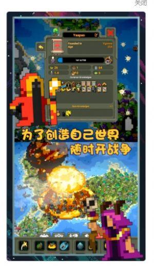 像素世界图片编辑app官方版