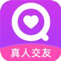 唯伊真人交友APP最新版