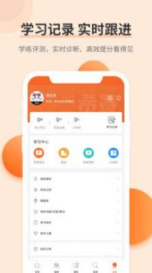 希赛经济师考试题库APP最新版