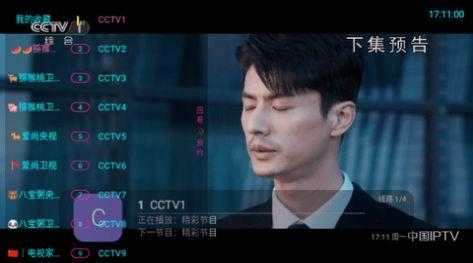 猕猴桃TV软件下载最新版