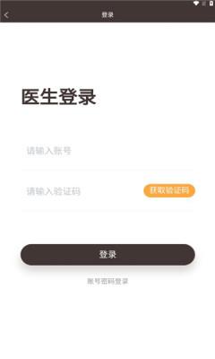 玖玖助手APP官方下载