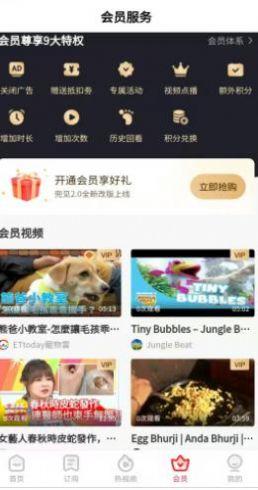 兜见短视频app最新下载