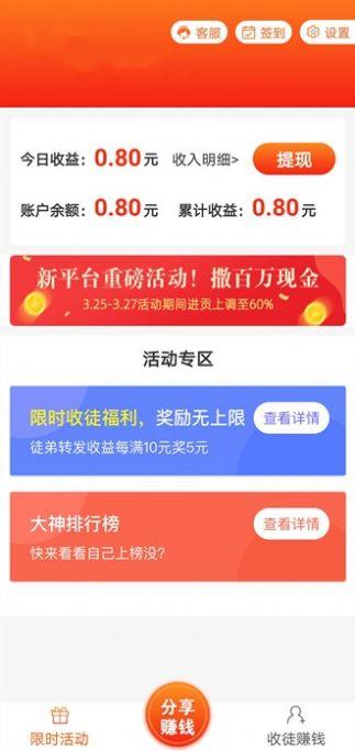 玄武网app转发文章最新版