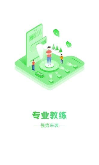 瘦吧APP减肥瘦身软件下载