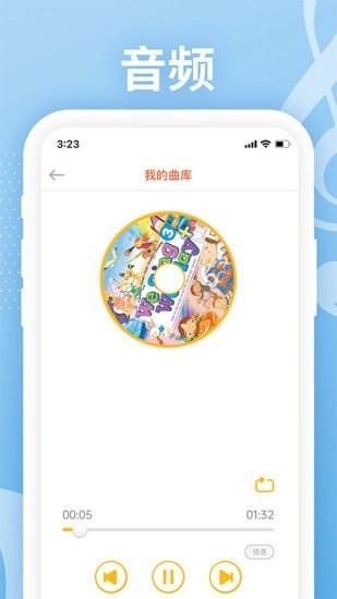 Love Reading家庭教育APP官方版