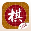 棋路Lite学象棋APP官方版