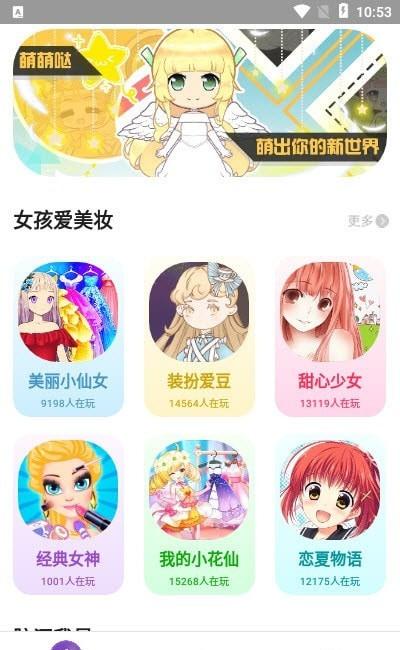 柚子乐园许多小游戏app下载最新版2024