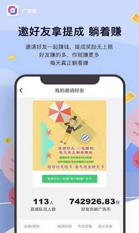 碎片学习兼职APP官方版下载