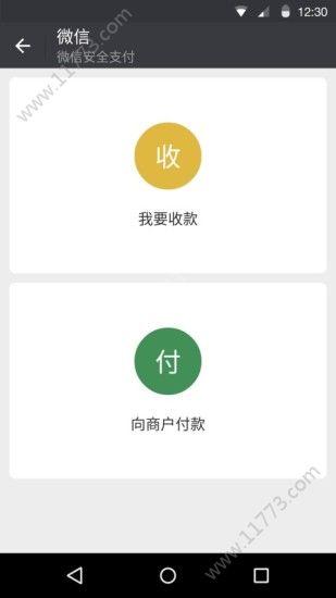 微信codm 小飞机 落!满屏特效彩蛋触发可复制分享