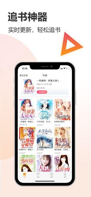 云雀小说APP官方版