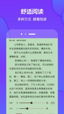 酷匠阅读app下载官方版2024