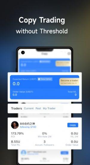 BIB Exchange交易所app最新版