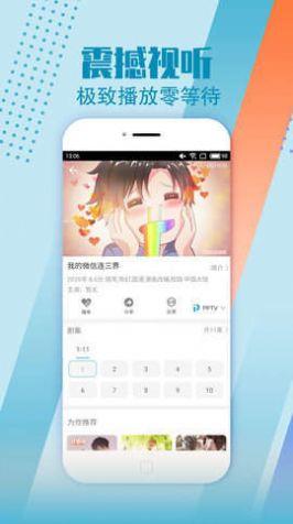 小布生活影视app官方下载最新版