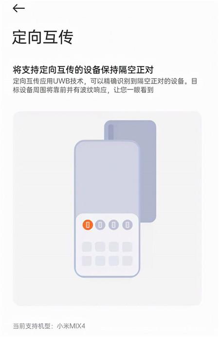 MIUI12.5 21.9.6系统安装包正式官方版