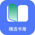 直书阅读小说app官方版