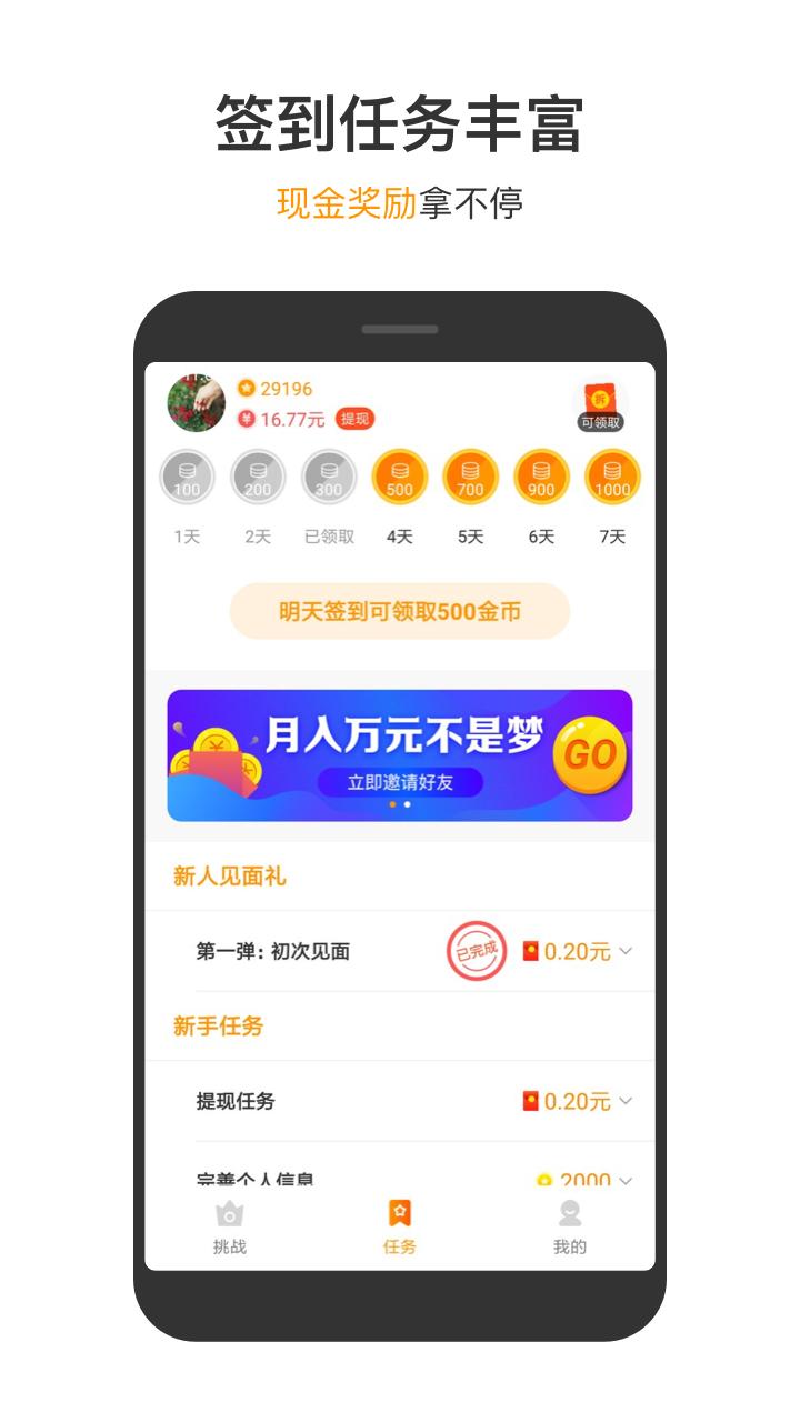 233乐园下载正版免费2024最新版安装