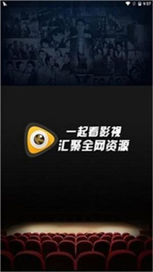 口袋影院官方2024最新版