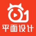 在线学设计APP最新版