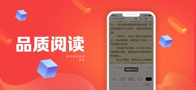 追书神器免费版官方网站app软件下载