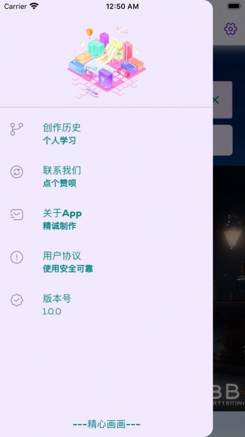 画随心意追剧APP最新版