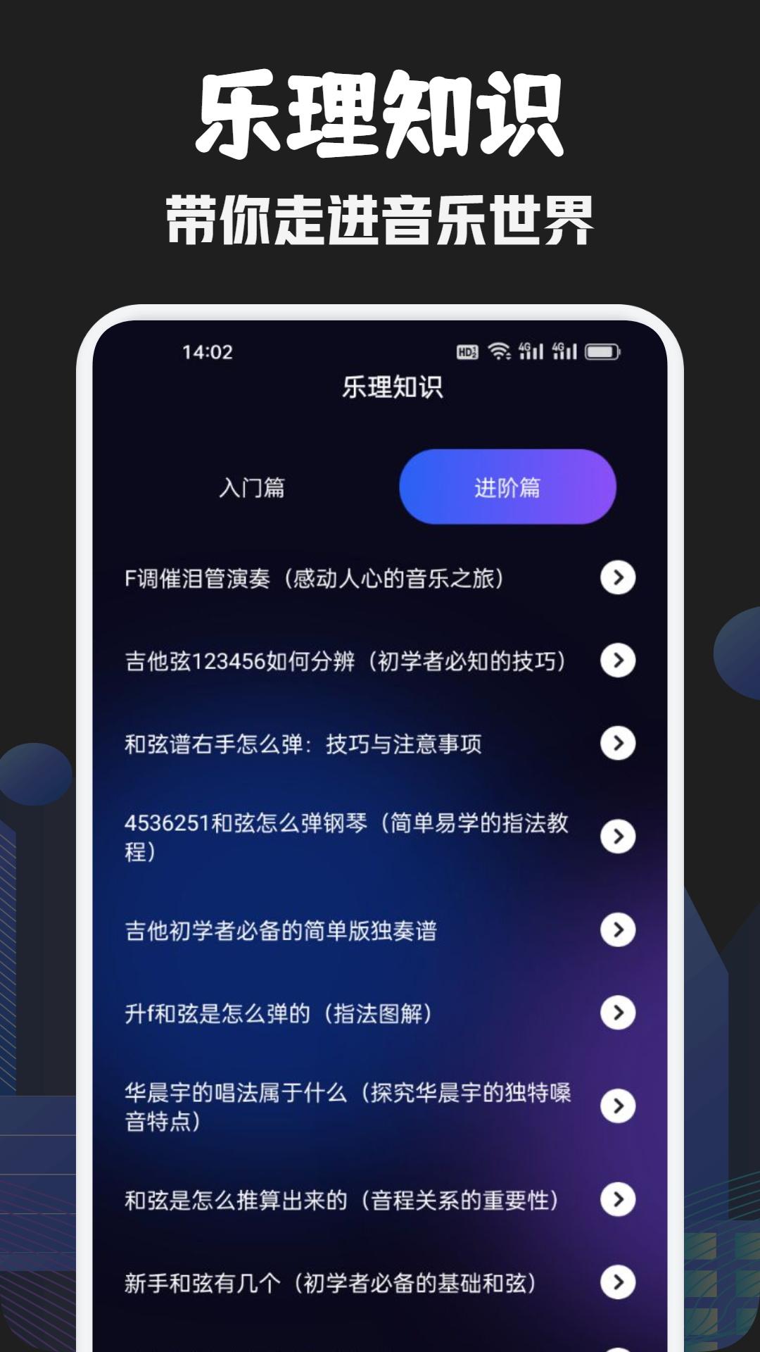 发条音乐app官方最新版