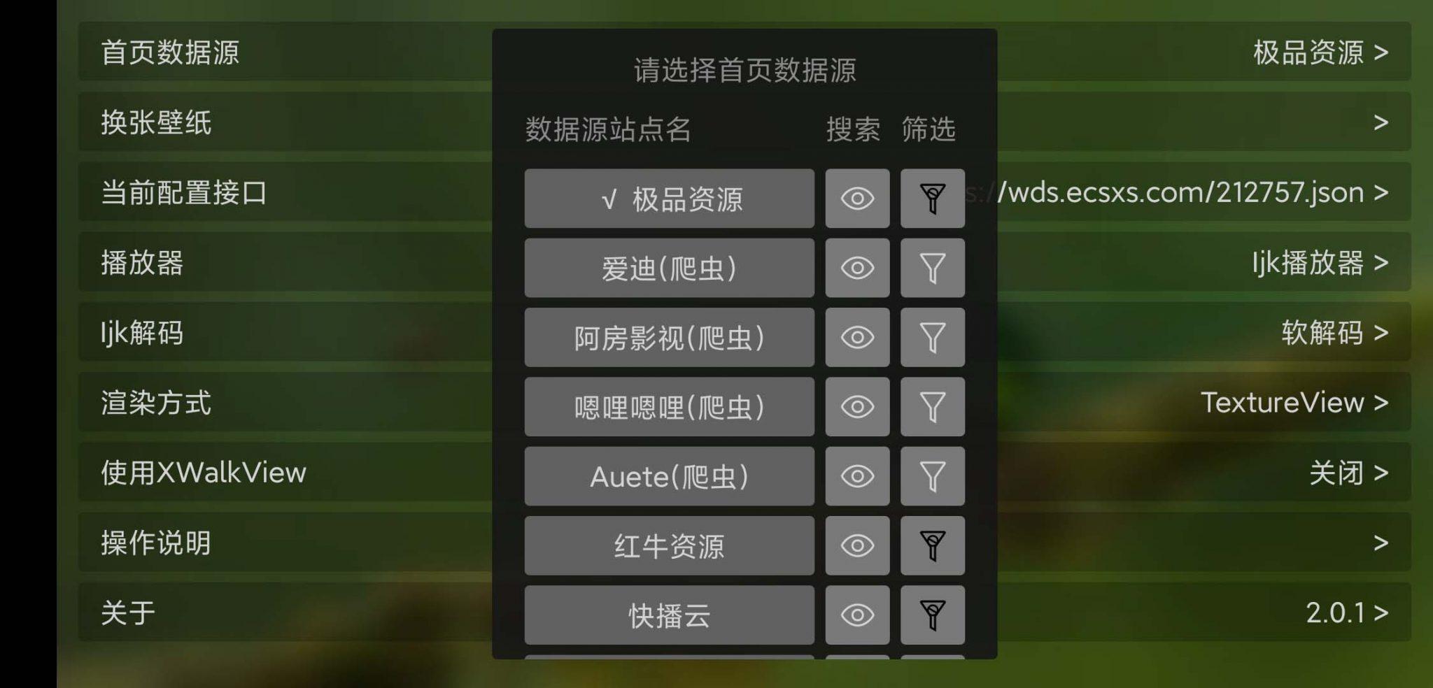 猫影视tv下载app下载新版2.1.1.beta2