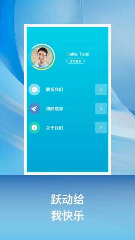 小兔乐跑宠物助手APP官方版