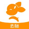 去上网去哒下载安装最新版