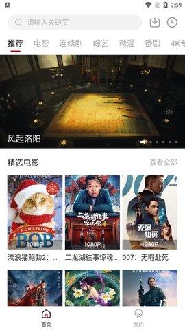 热剧天堂下载官方版APP