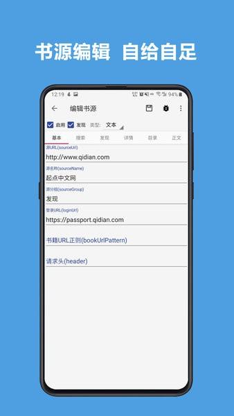 阅读app下载安装官方版