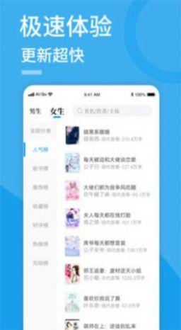 91看书阅读器下载app官方版