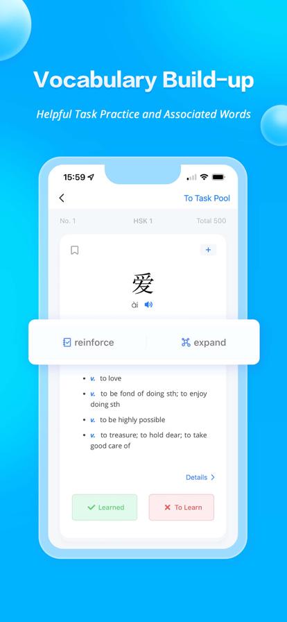 JUZI汉语APP官方下载