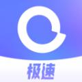 阿里云盘App官方下载