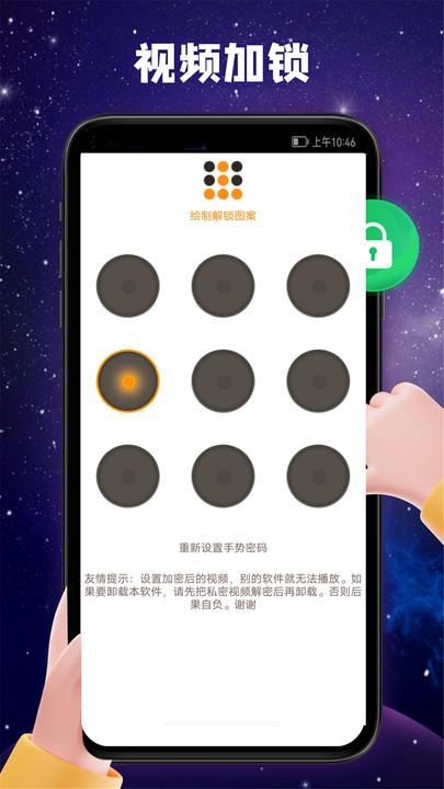 观影神器下载APP最新版