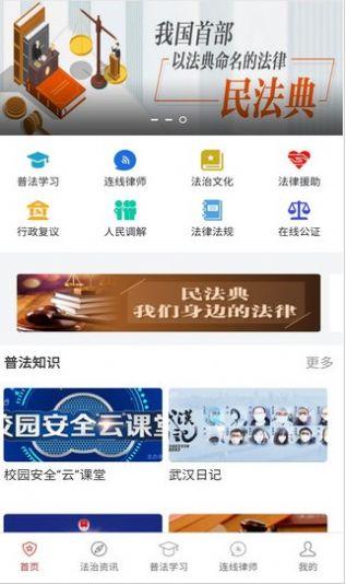 2024年广西公需科目答题神器免费软件安装包app