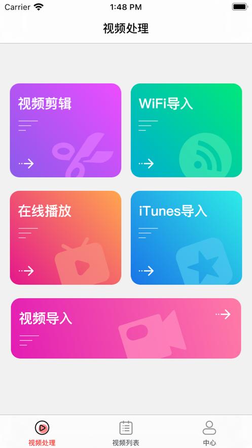 小青视频app手机版