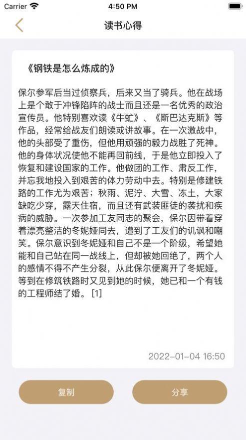 读书心得app下载追剧安卓版