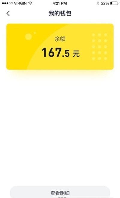 5866游戏盒子APP客户端