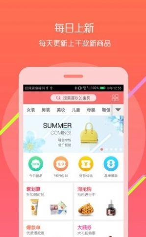 赚多多app最新版下载软件