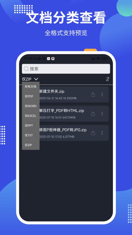 pdf24tools软件下载官方版