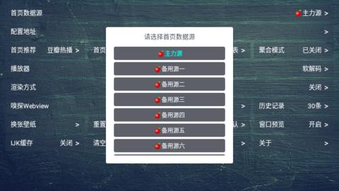 南博兔小苹果TV软件免费版