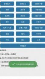 Q群动态昵称软件app官方版